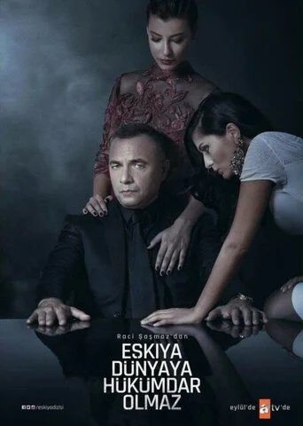 Мафия не может править миром (2015) - смотреть онлайн